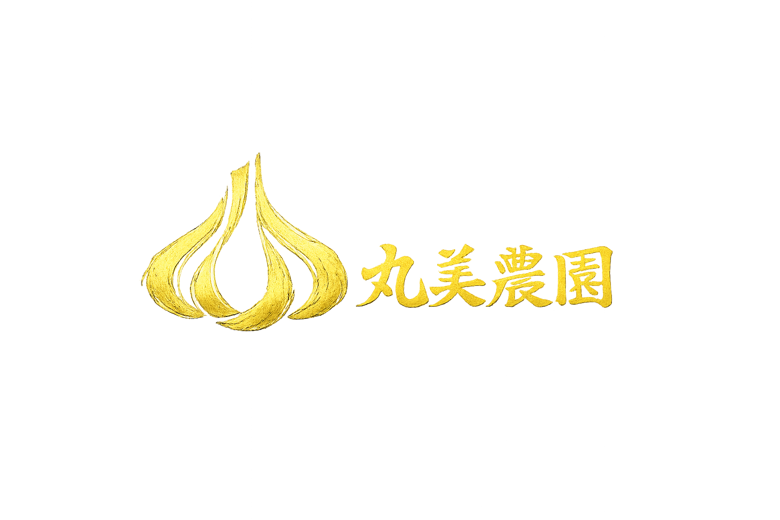 株式会社　丸美農園